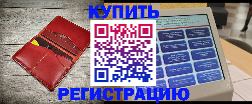 форма 3 в Палласовке